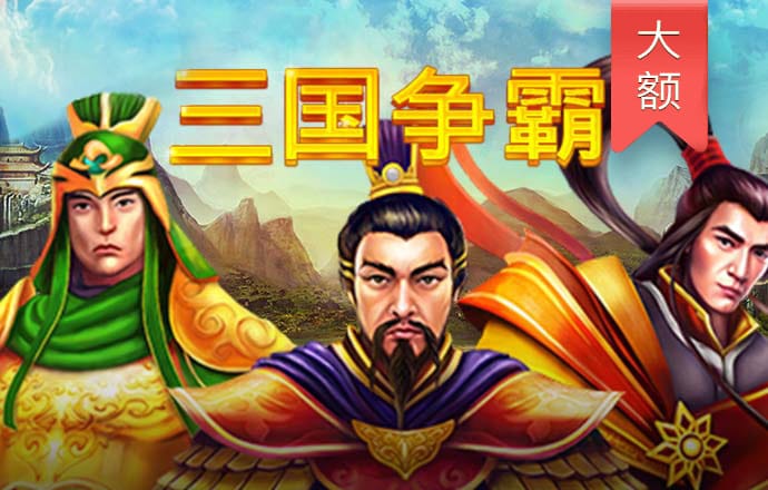 爱游戏官网登录